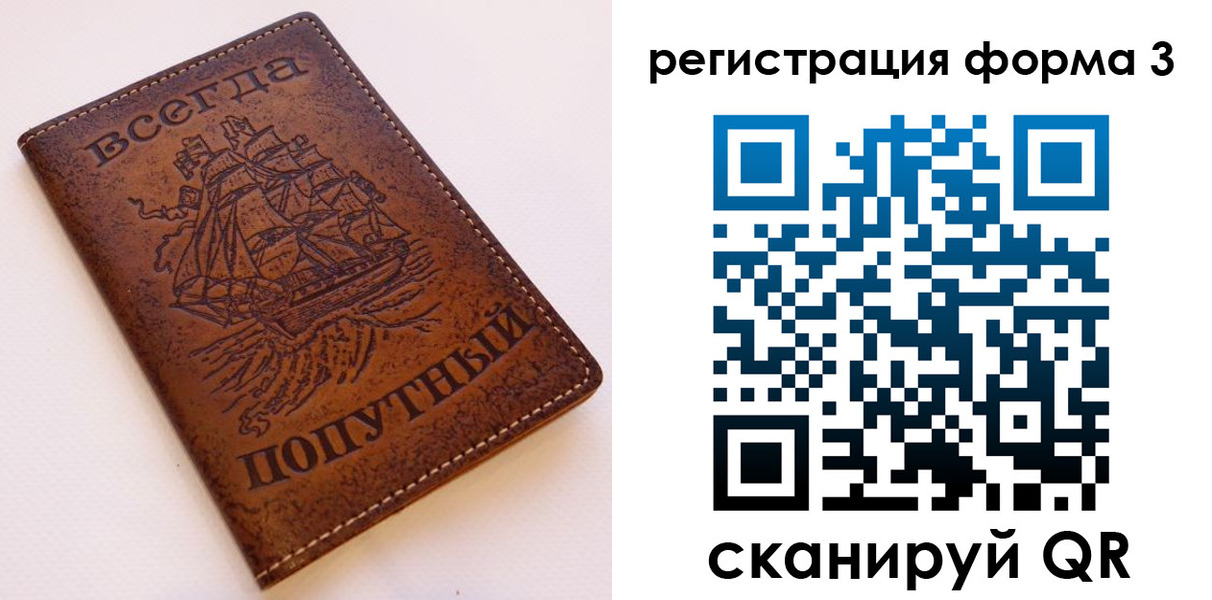 пропишу в квартире в Мелеузе