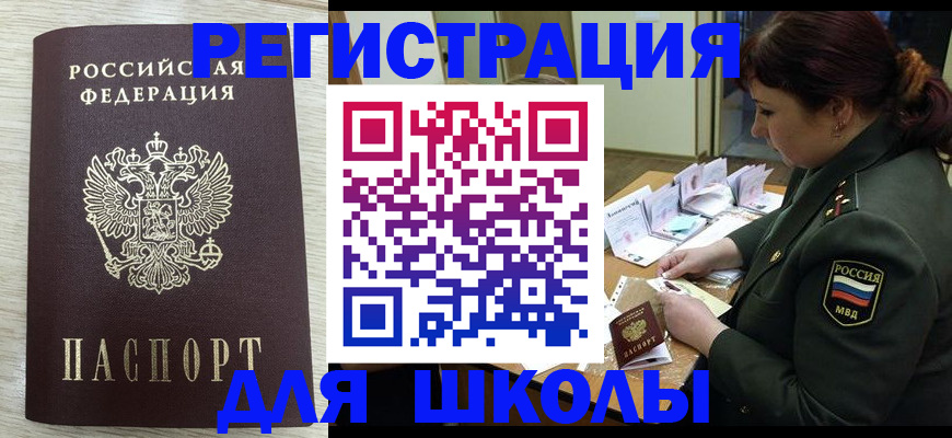 пропишу в квартире в Мелеузе